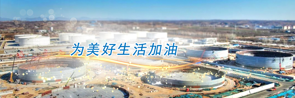 首页banner